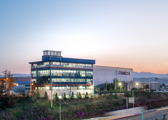 코스메카코리아 본사 전경