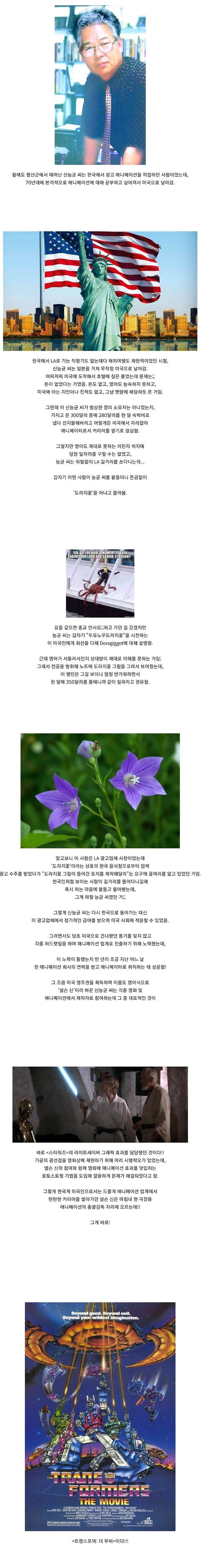 978271687_b3d7usWk_K2PJneX4CTIEpSr1.jpg 도라지꽃을 그려서 해외 취업 성공한 한국인