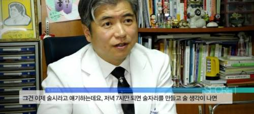 image.png 알콜 중독에 빠지는 신호