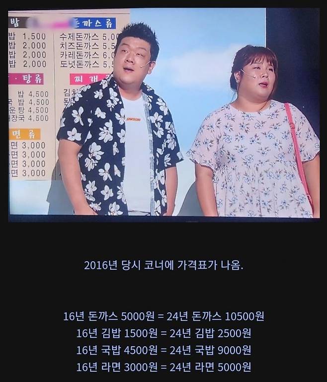 qweqwe.jpg 10년 전 돈까스 가격.jpg