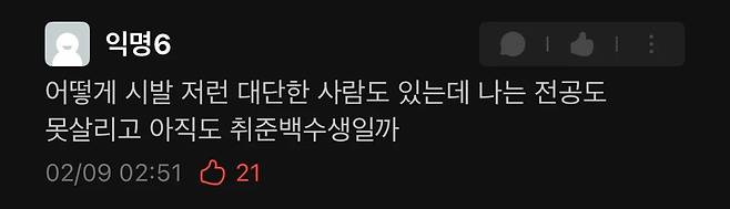 경북대학교 우주급 아웃풋 탄생ㄷㄷㄷ