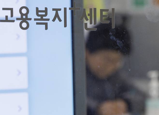 10일 서울의 한 고용복지플러스센터에서 실업급여 관련 상담 신청서를 작성하는 시민. 2025.2.10 [사진 = 연합뉴스]