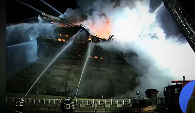 2008년 2월10일은 국보 1호인 '숭례문' 방화사건이 발생한 날이다.  /사진=MBN 뉴스 캡처