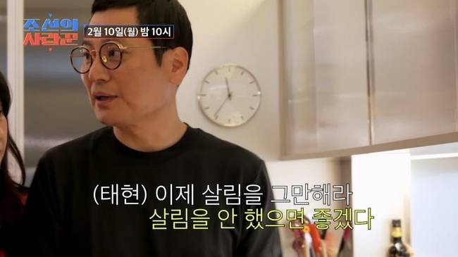 TV CHOSUN ‘조선의 사랑꾼’