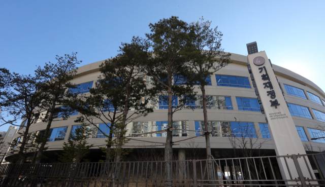 ▲정부세종청사 기획재정부 전경. ⓒ연합뉴스