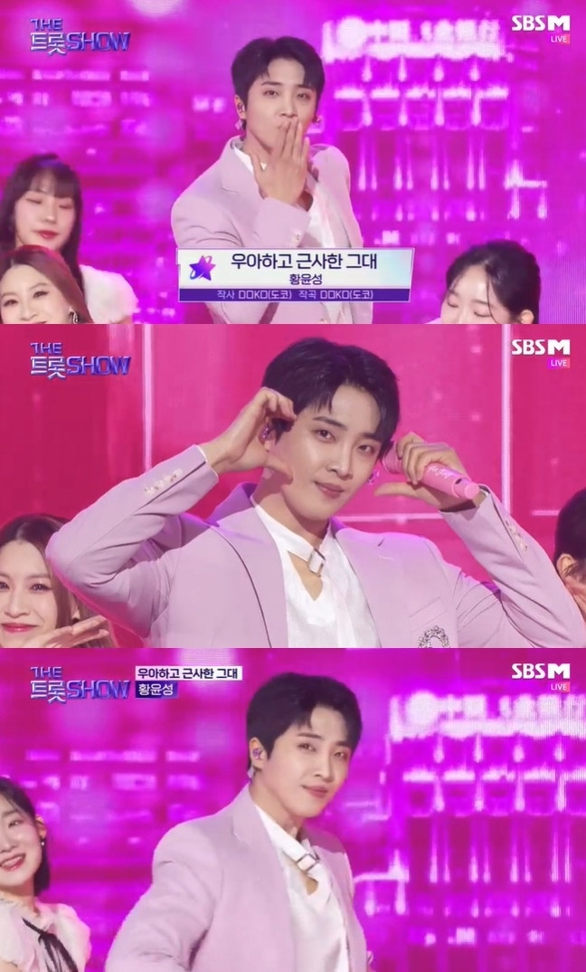SBS Life, SBS M ‘더 트롯쇼’ 캡처
