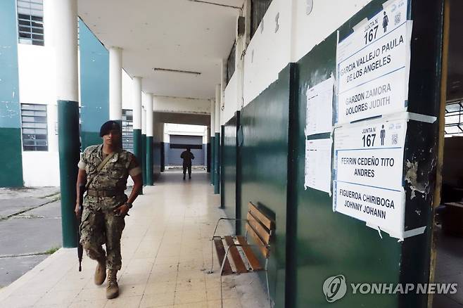 에콰도르 대선 투표장 주변에 배치된 장병 [과야킬 EPA=연합뉴스. 재판매 및 DB 금지]