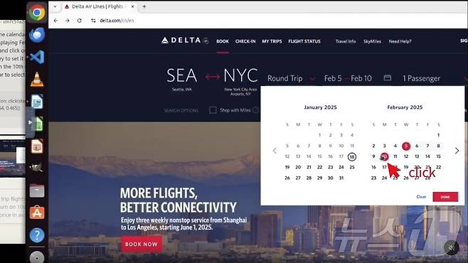 바이트댄스 UI-TARS 소개 영상 갈무리