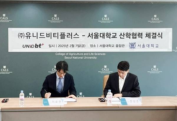 지난 7일 서울대학교 융합관에서 한상준 유니드비티플러스 대표(오른쪽)와 이요한 서울대학교 농업생명과학대학 교수가 산학협력 협약서에 사인하고 있다. (사진=유니드비티플러스 제공)