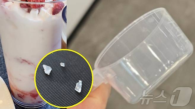 (온라인 커뮤니티 갈무리)