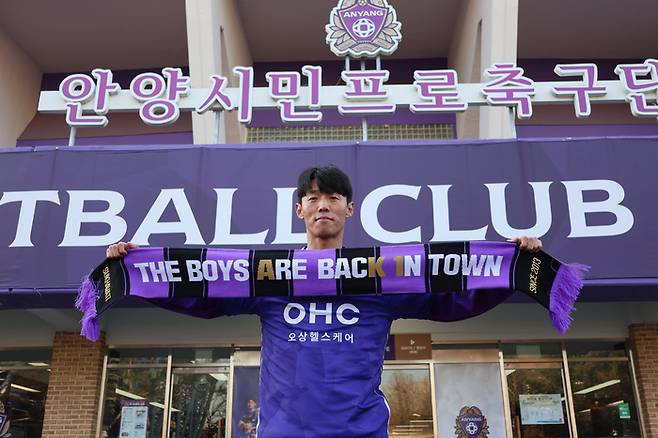 김보경. 사진 | 안양