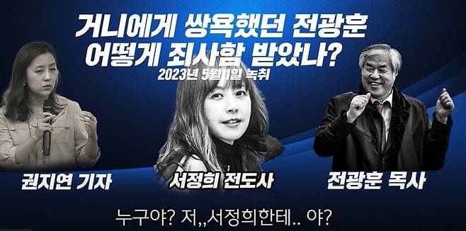 사진 | 유튜브 김성수TV