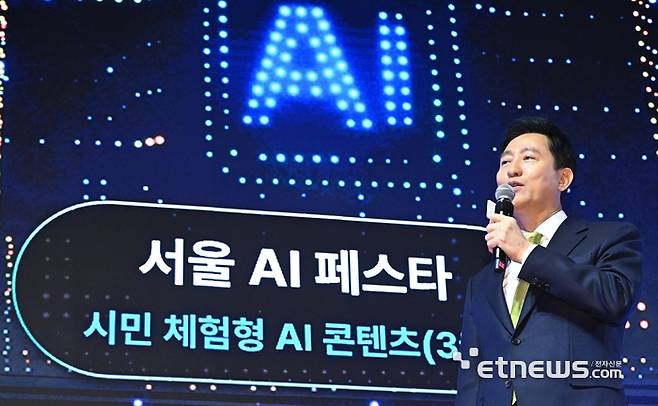 AI서울 2025가 'AI로 만드는 조화로운 사회'를 주제로 11일 서울 강남구 코엑스에서 열렸다. 오세훈 서울시장이 '글로벌 AI 혁신 선도 도시, 서울'을 주제로 기조발표를 하고 있다. 이동근기자 foto@etnews.com