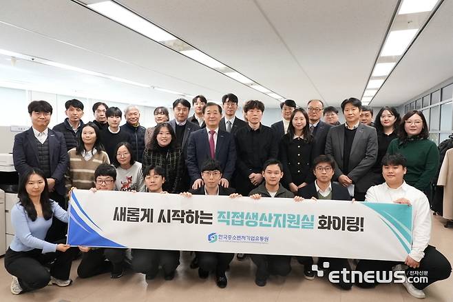 한국중소벤처기업유통원이 서울 영등포구에 분리됐던 '직접생산확인제도' 운영 지사를 양천구 목동 드림타워로 이전했다.(사진=한국중소벤처기업유통원)