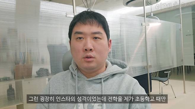 12.jpg 어릴때 집단따돌림, 왕따 당했었다는 아싸최우선 ㅠㅠ