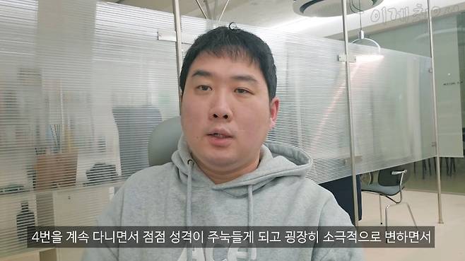 13.jpg 어릴때 집단따돌림, 왕따 당했었다는 아싸최우선 ㅠㅠ