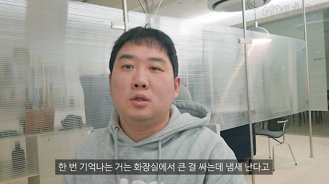 17.jpg 어릴때 집단따돌림, 왕따 당했었다는 아싸최우선 ㅠㅠ