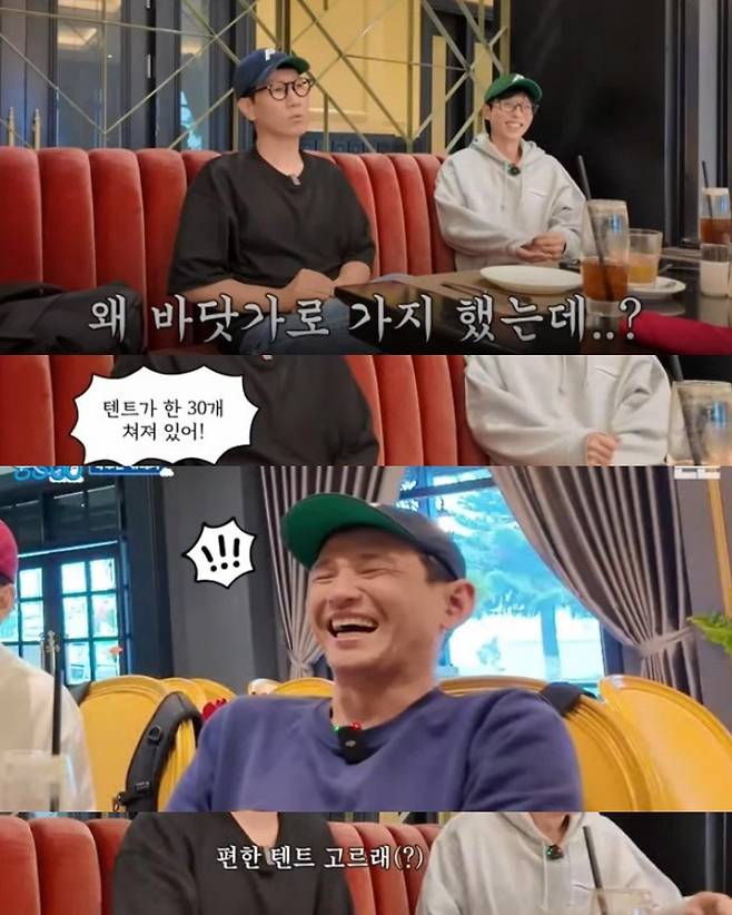 ipdukhalrae_1739259629085.jpg 괌 패키지 여행을 14만9천9백원에 다녀온 지석진