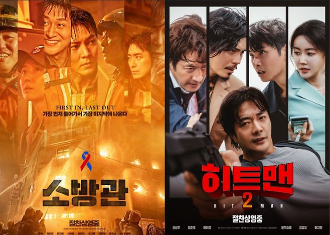 사진=㈜바이포엠스튜디오 제공