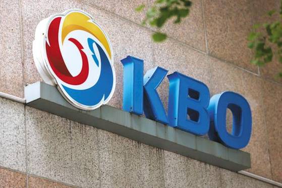 KBO 야구회관. 사진=연합뉴스