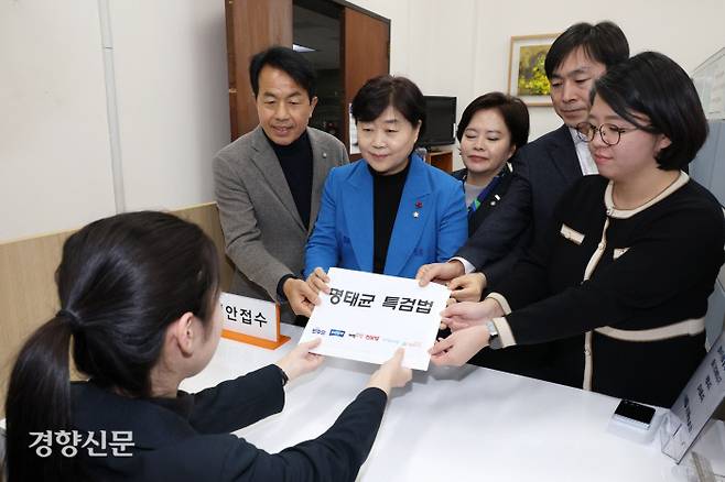 명태균 특검법 국회 제출 야6당 의원들이 11일 국회 의안과에 명태균 특검법을 제출하고 있다. 왼쪽부터 윤종오 진보당 원내대표, 서영교 더불어민주당 명태균 게이트 진상조사단장, 정춘생 조국혁신당 원내수석부대표, 한창민 사회민주당 대표, 용혜인 기본소득당 대표. 박민규 선임기자 parkyu@kyunghyang.com