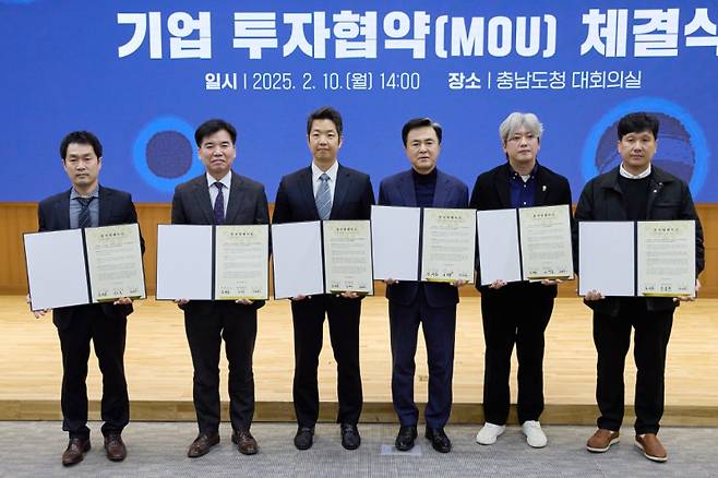 아산시 투자기업 협약체결식에 참석한 조일교 아산시장 권한대행(왼쪽 두번째)와 김태흠 충남도지사(오른쪽 세번째). 아산시
