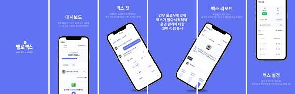 지브라브라더스 제공