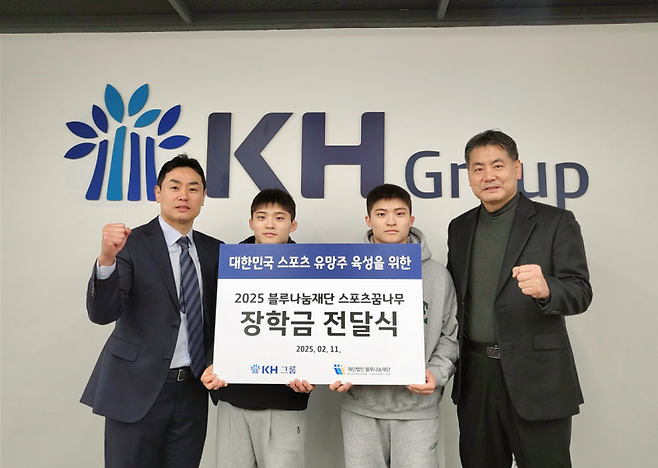 ‘2025 블루나눔재단 스포츠꿈나무 장학금 전달식’이 서울 강남구 KH그룹 본사에서 11일 진행됐다. 송대남 필룩스유도단 감독, 유도 종목 꿈나무 쌍둥이 형제 김태엽, 상엽군, 양종옥 블루나눔재단 이사가 포즈를 취하고 있다. KH그룹 제공