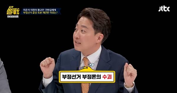 ▲ JTBC '썰전' 갈무리.