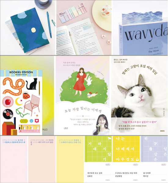 텍스트힙과 ‘책꾸’ 열풍에 출판사들이 내놓은 책 꾸미기 에디션과 리커버 에디션. (예스24 제공)