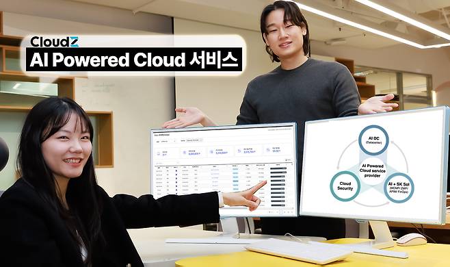 SK C&C 직원들이 AI Powered Cloud 서비스를 소개하고 있다. [SK C&C 제공]