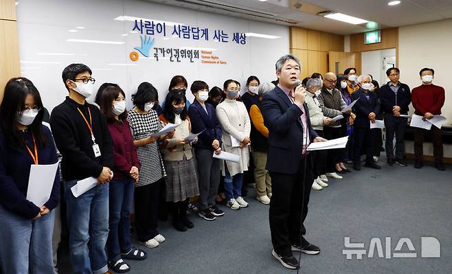 [서울=뉴시스] 박주성 기자 = 국가인권위원회 문정호 전국공무원노조 국가인권위 지부장을 비롯한 직원들이 11일 오후 서울 중구 국가인권위원회에서 호소문을 낭독하고 있다. 이날 호소문에는 인권위원장과 몇몇 위원들이 합을 맞춰 윤석열 대통령의 반헙법적 비상계엄 선포를 옹호하고 대통령 지키기에 급급했다며 인권위가 지향해왔던 인권의 가치를 지켜내는 데 온 힘을 쏟겠다는 내용이 담겼다. 2025.02.11. park7691@newsis.com