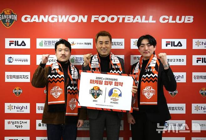 [서울=뉴시스] 프로축구 K리그1 강원FC가 감자아일랜드와 2년 연속 손을 잡는다. (사진=강원FC 제공) 2025.02.11 *재판매 및 DB 금지