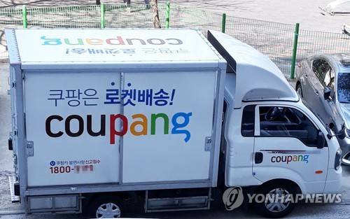 쿠팡 배송차량. 연합뉴스 자료사진.