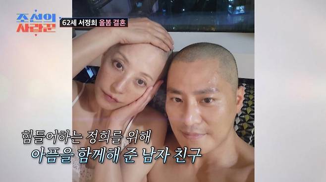 (사진제공 = TV CHOSUN ‘조선의 사랑꾼’)