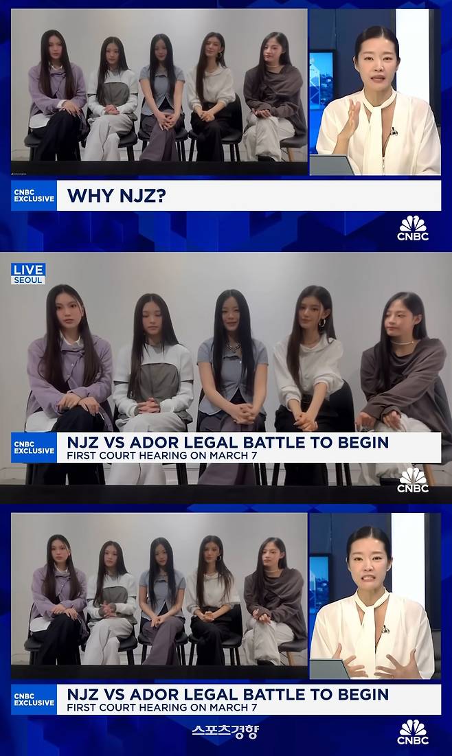 미국 매체와 NJZ로 팀명을 변경한 것에 대해 인터뷰를 하고 있는 뉴진스 멤버들. 방송화면 캡처