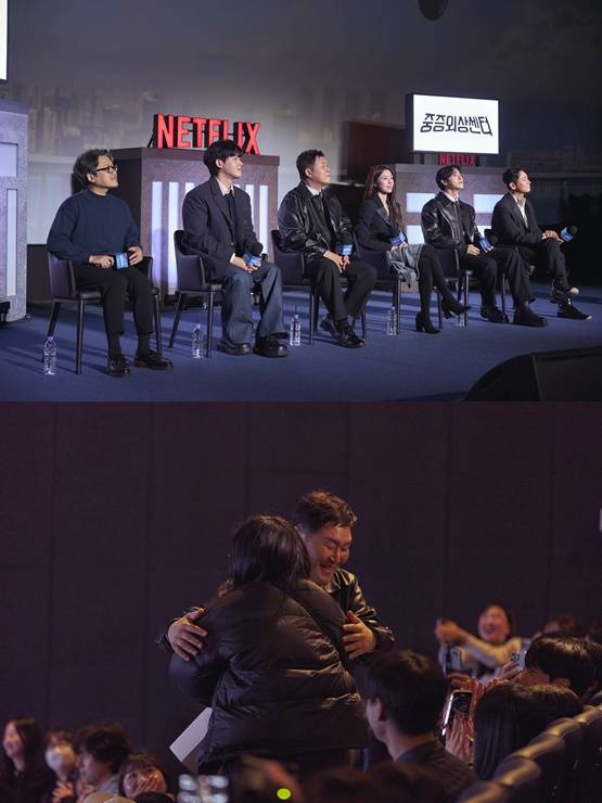 /사진제공=넷플릭스