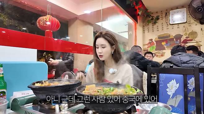 사진=이다해 유튜브