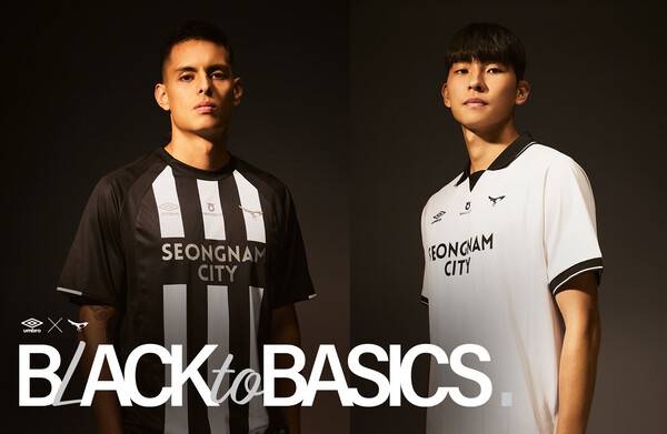 2025시즌 유니폼을 공개한 성남FC. 사진┃성남FC