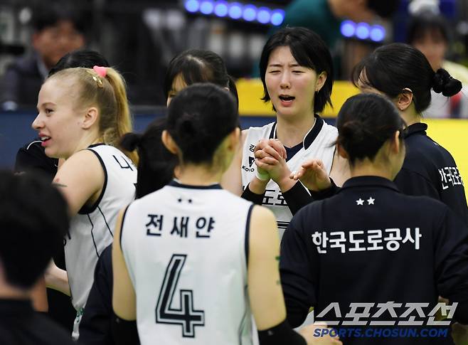 감격스러운 승리에 울컥한 강소휘