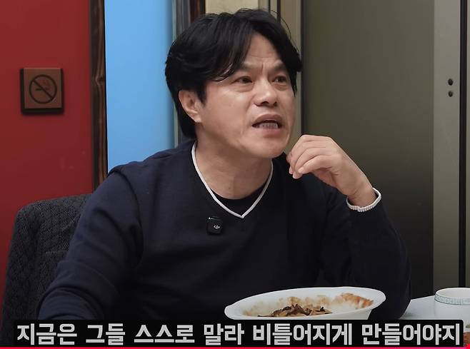 박구용 더불어민주당 교육연수원장 /유튜브