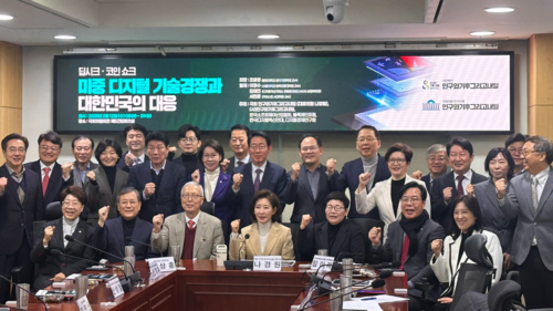 12일 국회 인구와기후그리고내일(대표의원 나경원)이 주최한 '미·중 디지털 기술경쟁과 대한민국의 대응' 정책 세미나에 참석한 의원들이 기념사진을 찍고 있다.