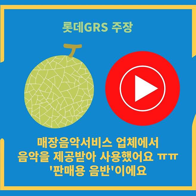 action_exploration_1739291287834.jpg 앞으로 매장에서 음악 틀기 어려워진 이유.jpg