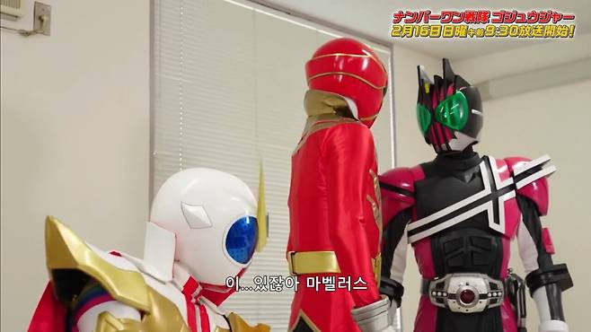 kamenrider-20250212-214855-005.jpeg 50주년을 맞이한 파워레인저 근황