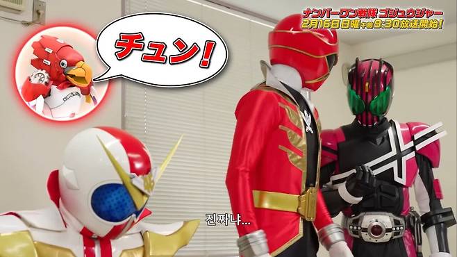 kamenrider-20250212-214901-007.jpeg 50주년을 맞이한 파워레인저 근황