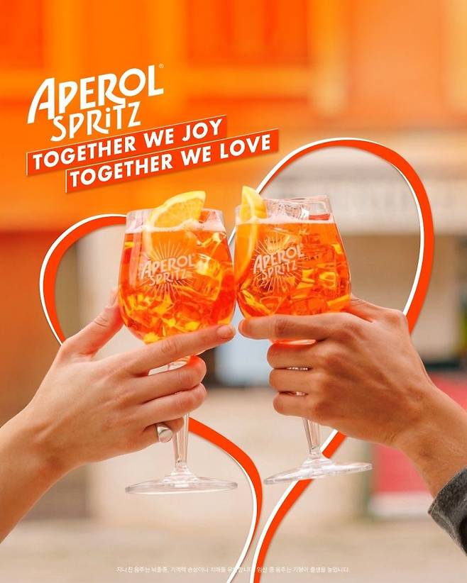 캄파코리아 제공