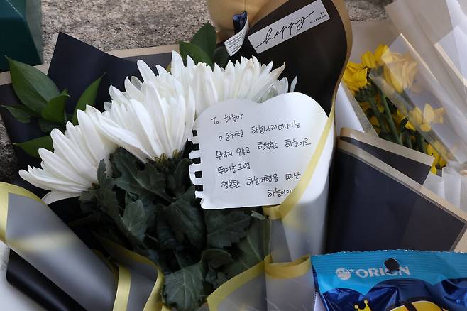 대전 서구의 한 초등학교에서 교사가 휘두른 흉기에 8살 김하늘양이 숨진 다음날인 11일 오후 학교 앞에 김양을 추모하는 간식과 조화, 쪽지가 놓여 있다. 김영원 기자 forever@hani.co.kr