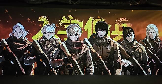 12일 일본 도쿄 라인프렌즈스퀘어 시부야에 마련된 ‘입학용병 팝업스토어’에서 한국 웹툰 ‘입학용병’을 애니메이션으로 제작한 15분짜리 특별 영상이 상영되고 있다. / 사진=정지은 기자