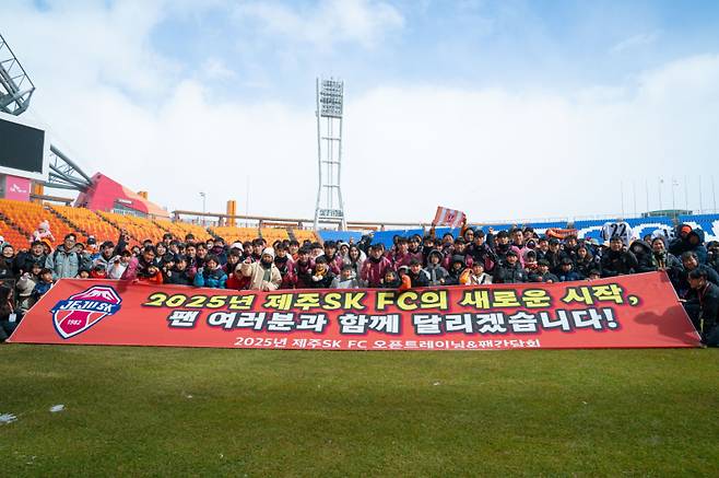 제주SK 선수단. 제주SK 제공
