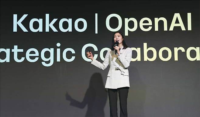 오픈AI와 협력하기로 한 카카오. (연합뉴스)